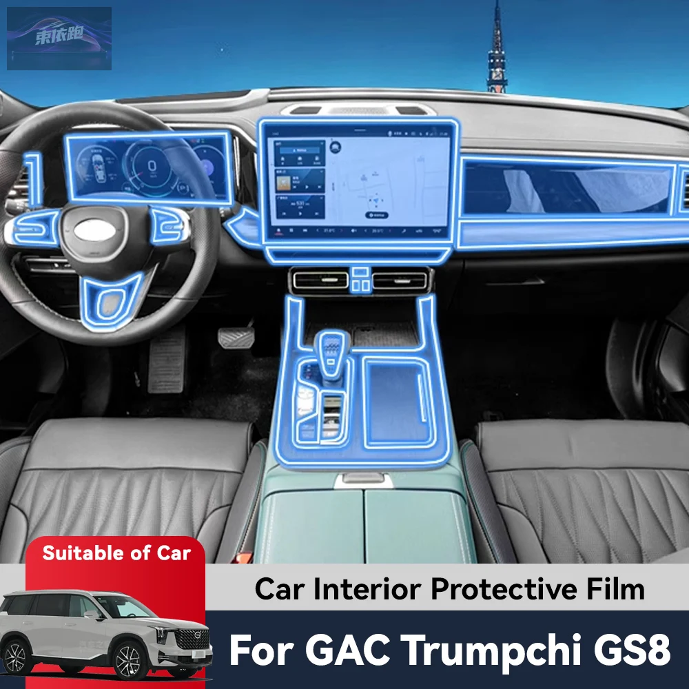

Защитная пленка GPS-навигация для GAC TRUMPCHI GS8 2022-2024 Автоматический центральный экран управления ТПУ Навигация против царапин Интерьер