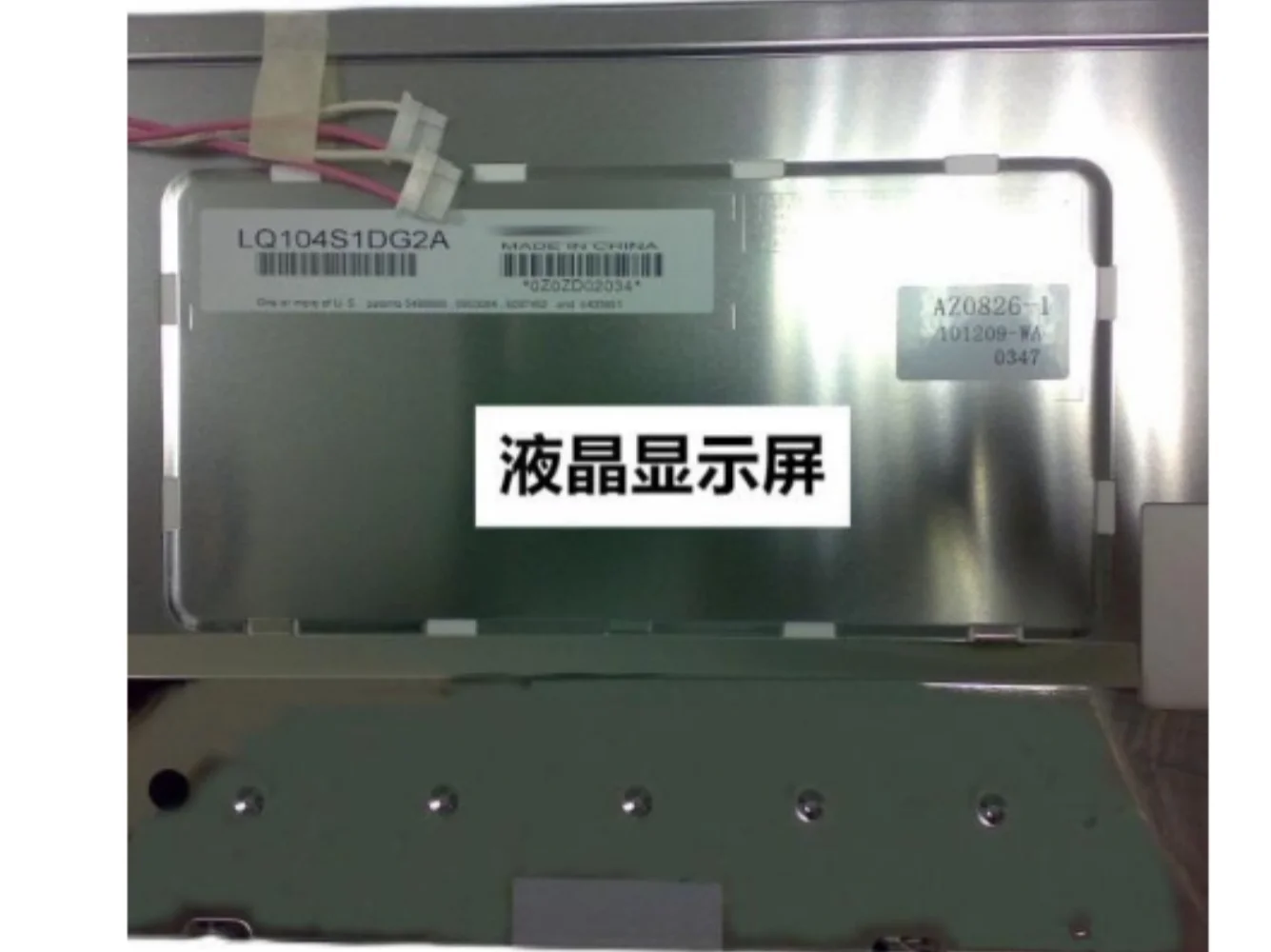 LQ104S1DG2A  LCD display screen