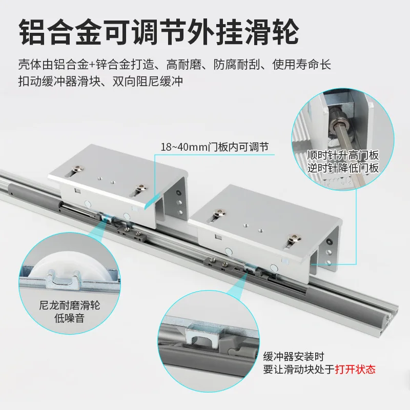 remote control double open external hanging sliding door track cabinet wardrobe sliding door slide rail five accessories