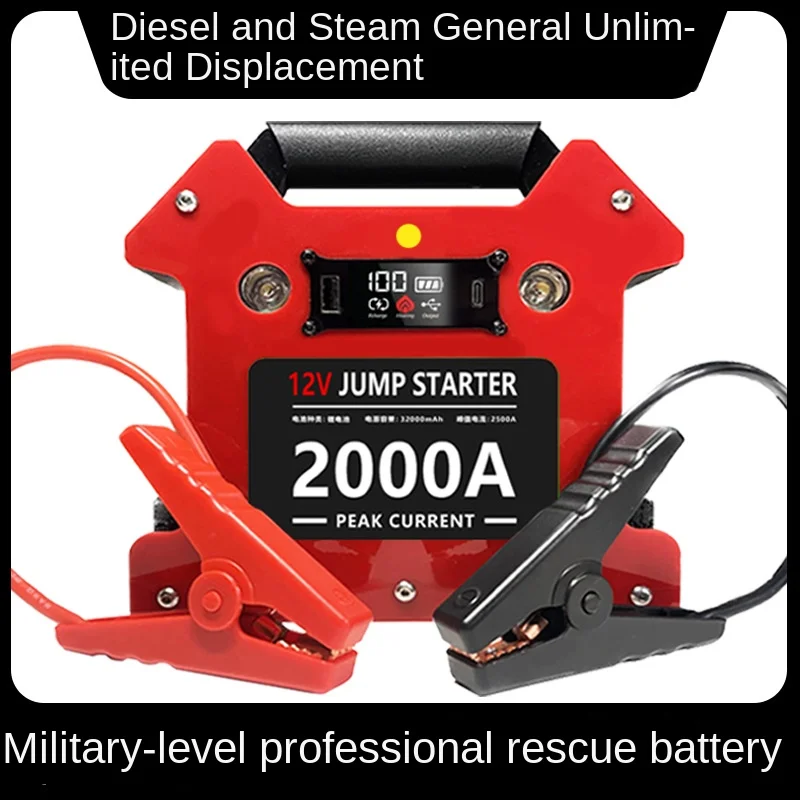 COSSIFTW Jump starter 12V power bank with universal strong start power supply for gasoline and diesel, no charging required