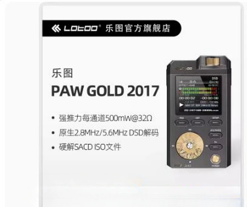 

New PAW GOLD 2017 HiFi Music MP3 Lossless Walkman Player