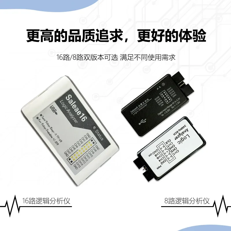 Stable Logic Analyzer Saleae Logic16-channel 8-channel FPGA Debugging 100M Digital Signal Oscilloscope 007