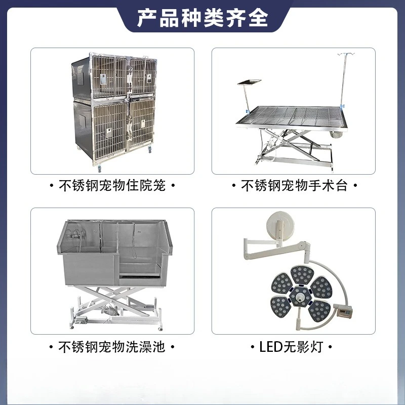 Pet operating table Pet disposal table Anatomy Medical constant temperature electric stainless steel hospital operating table