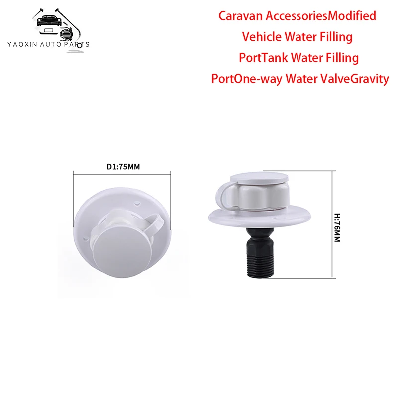 Rv accessories for modified car water inlet tank water inlet one-way water valve gravity water inlet