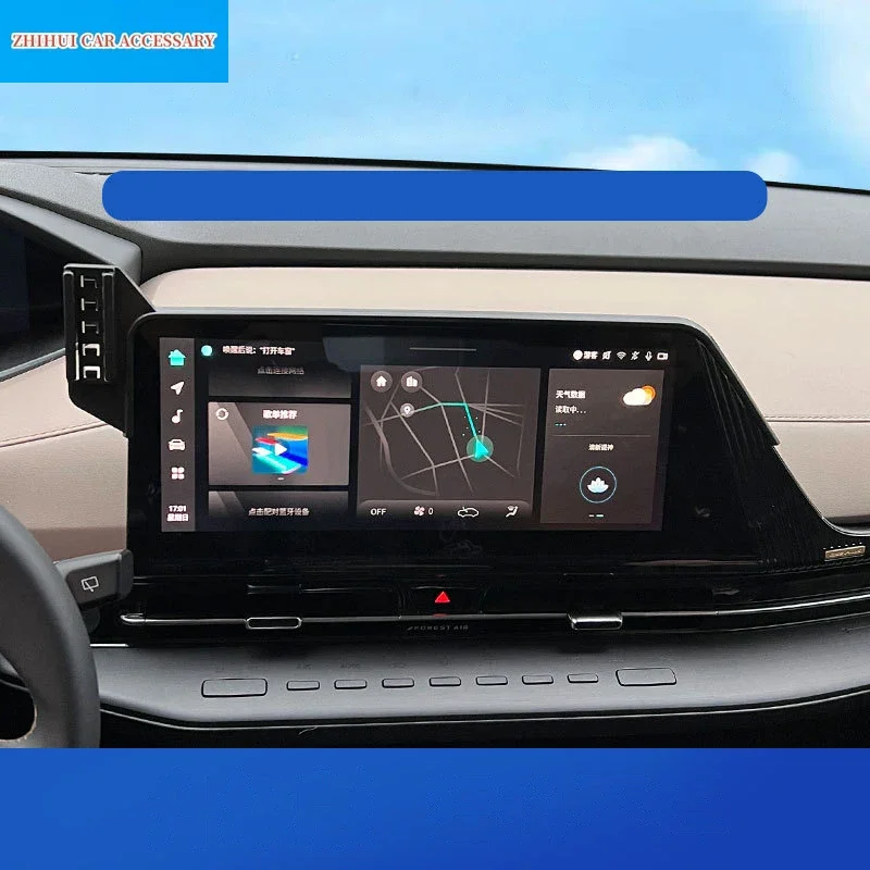 

Для Changan CS55 Plus Restyling 2024 2023, автомобильный держатель для мобильного телефона, центральное управление, кронштейн для крепления экрана, аксессуары для подставки