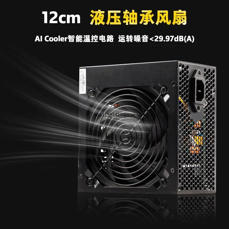 Desktop PC Case Power Supply, Gold 500W 850W, Silver 700W, 200W 300W 400W 600W ATX Computer Host Switching Power Supply