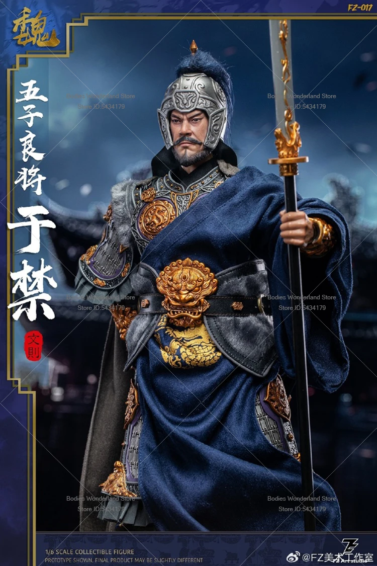 FZ Art studio FZ017 1/6 مقياس خمسة الجنرالات الجيدة Yujin الممالك الثلاث الجنرال الجندي 12 بوصة مجموعة دمى شخصيات الحركة #5