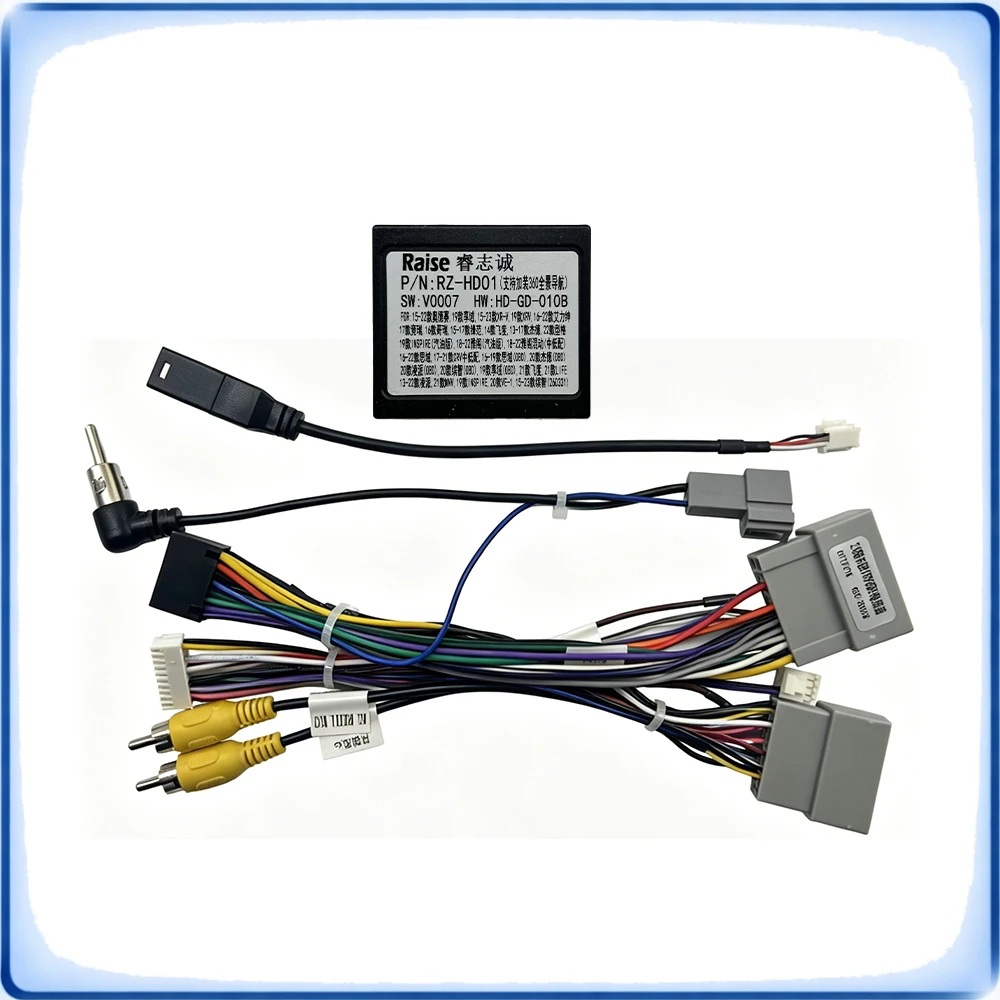 

For Honda HR-V 2018-2019 Malaysia High Trim Wiring Harness with CANBUS Decoder Box Android Stereo