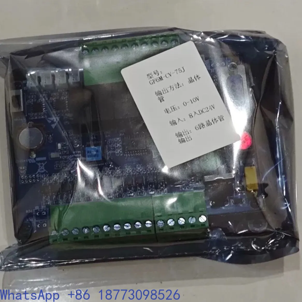 GF6M-CV-75J Industrial Control Board 6-way Transistor Transmission