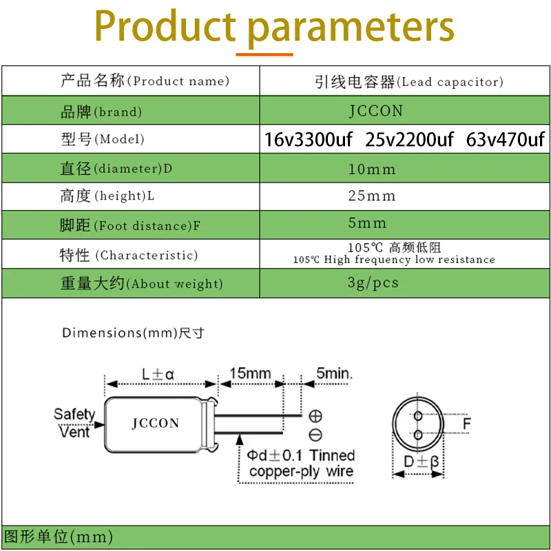 10x25 16V3300UF 25V2200UF 63V470UF 10PCS High Frequency Low Resistance Capacitor