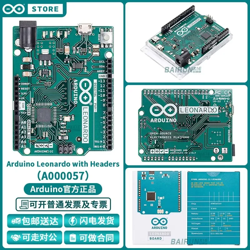arduino-leonardo-with-headers-a000057-開発ボード-100-新品、オリジナル