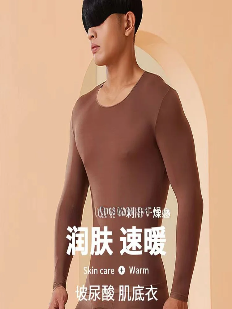 Ultra-Thin Seamless Thermal Underwear Men's Constant Temperature Muscle Bottom Skin Beau Clothing Autumn and Winter Bottomi...