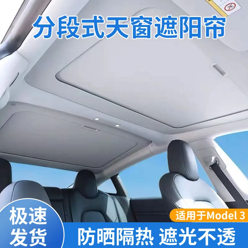 

Suitable forSkylight telescopic sunshade manual model 3 segmented insulation car sunscreen