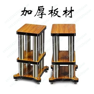 Hifi shock absorber surround speaker bracket solid wood base rack