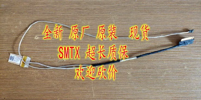 Replacement Laptop Display Cable for Fujitsu AH555 40 Pin 30 Pin Flex Ribbon Cable Compatible with Fujitsu Lifebook AH555