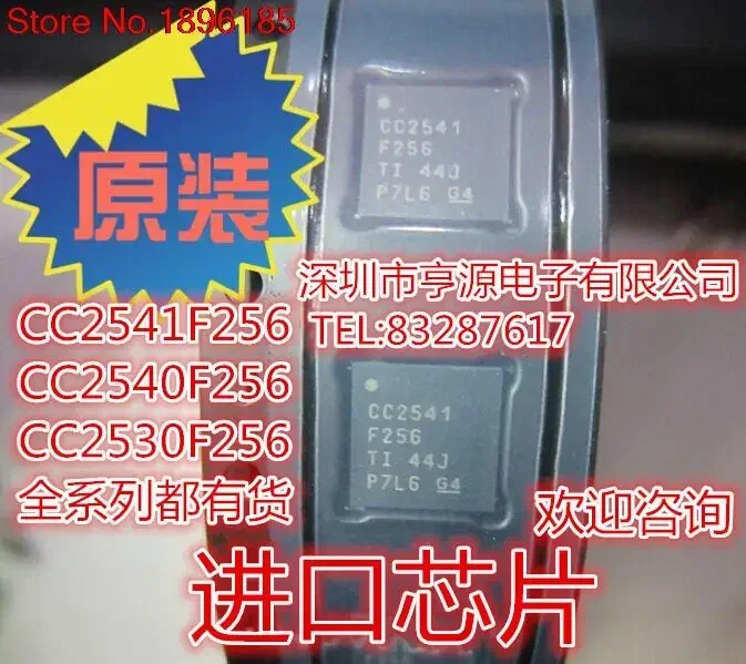 CC2530F256 CC2531 CC2541  CC2540F256RHAR CC2591  New