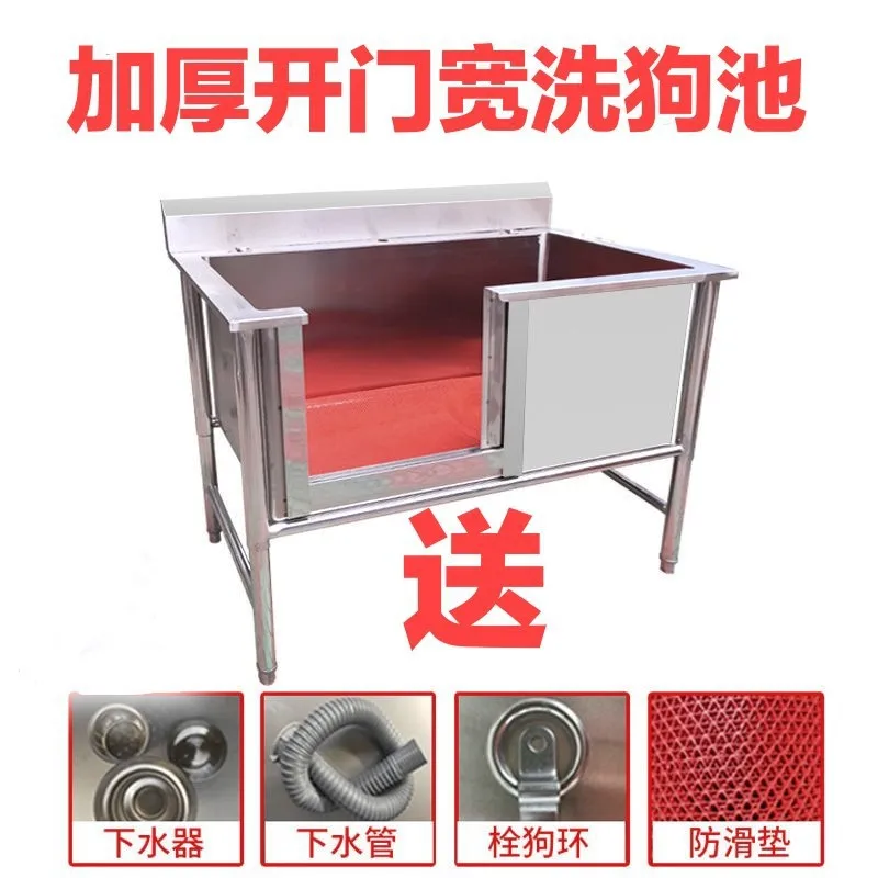 

Customizable Pet Bath, Stainless Steel Dog Bath, Small Dog
