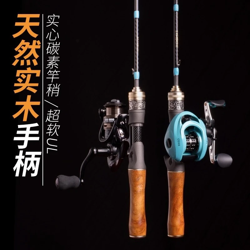 コンコルクハンドルul超軽量トラウトルアーロッドキャスティングリールコンボ、小型白魚の渓流釣り用高感度ポール