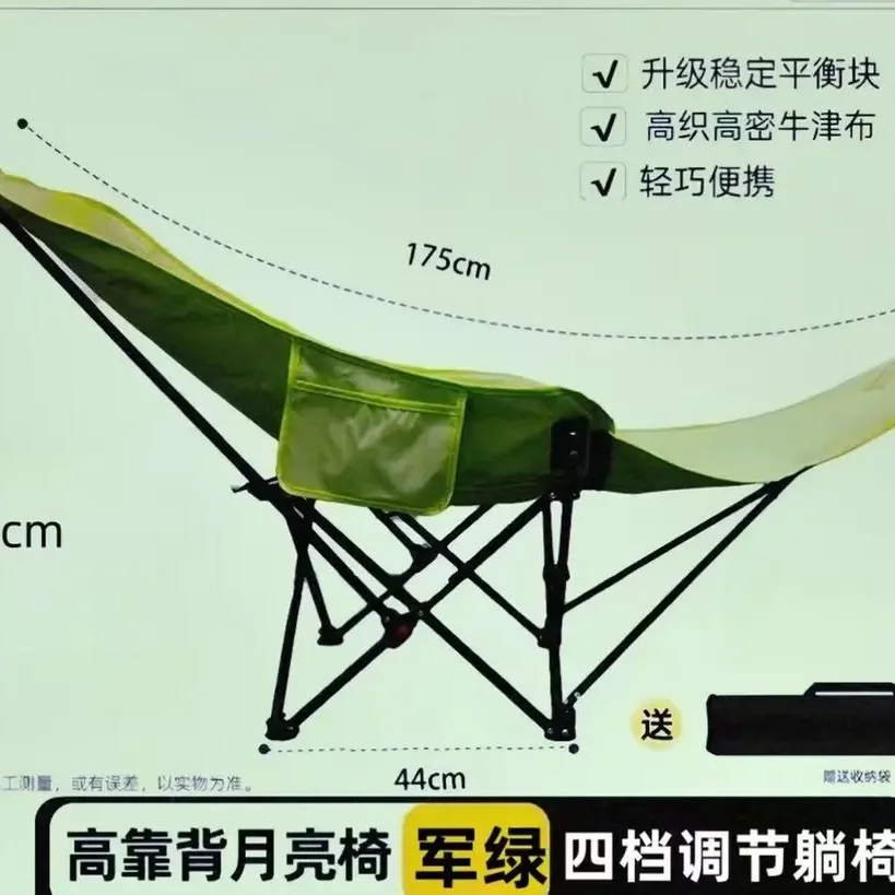 Outdoor draagbare verstelbare opvouwbare maanstoel met voetsteun Camping Vissen Picknick opvouwbare kruk