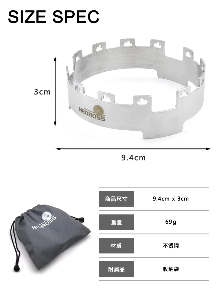 BRS-75 Five-star Stove Special Stainless Steel Windshield Accessories Outdoor Camping Equipments Travel Outing Accessories New