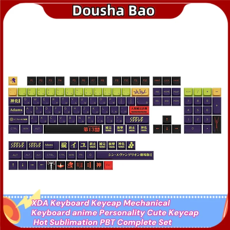 Key Cap Anime Key Cap Xda High Heat Sublimation Pbt Full Set 135 Keys Partially Light Transmissive Fitting Mechanical Key Cap