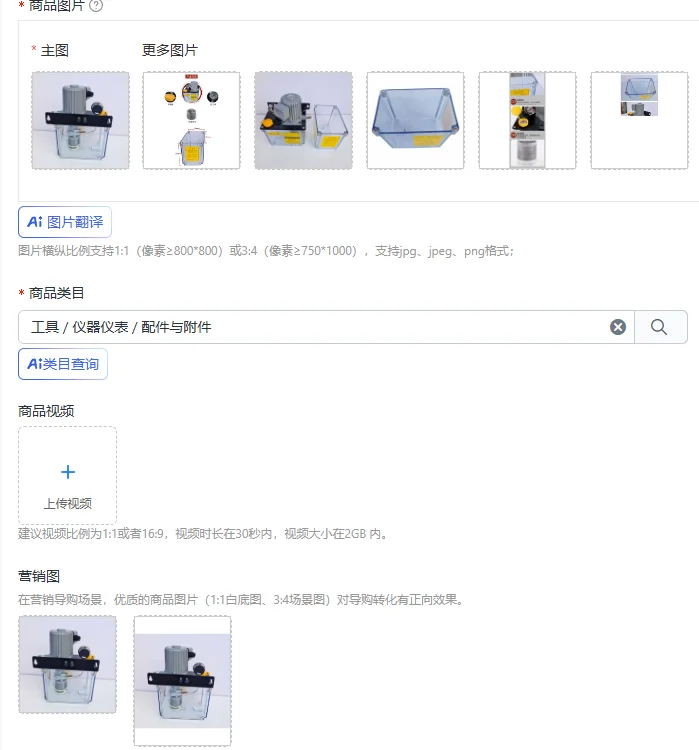 Original Runzhou electric lubrication pump, Haitian oil injector automatic lubrication pump box