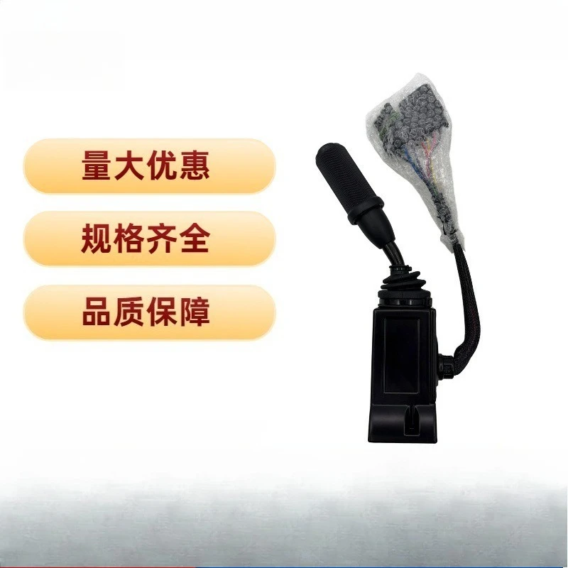 Suitable for 245614A1 Case CASE Forklift Gear Lever DW2 DW3 Transmission Gear Selector Control Handle