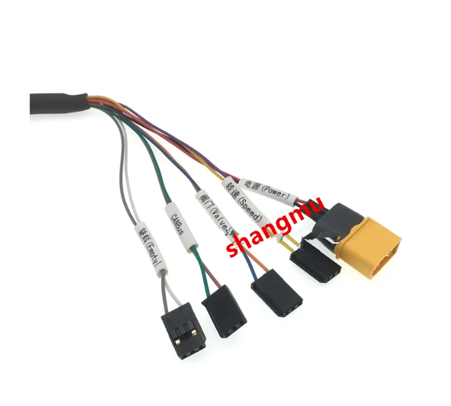 1Pcs New V2.3 Agriculture Helicopter Cables 400mm/Short Wire/EPS200 For EFT Granule Spreader Uav Repair Parts