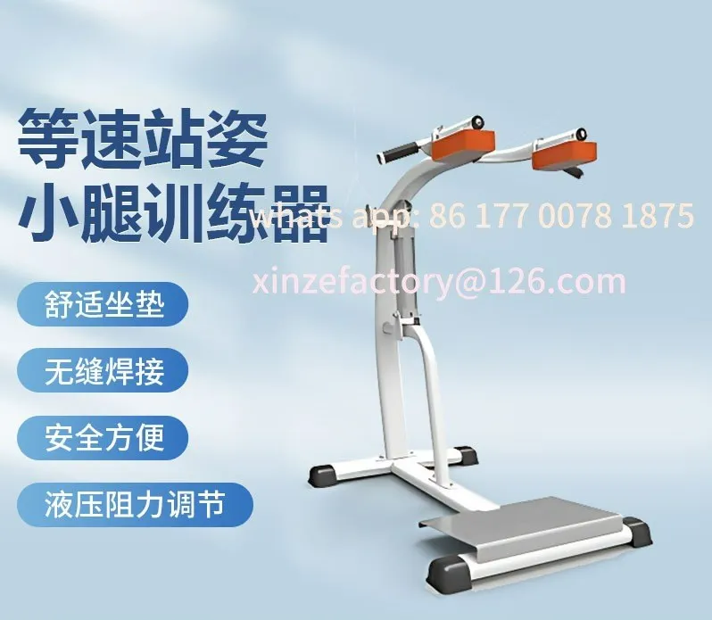 Customizable Constant  Internal and External Training Equipment  Adduction and Abduction Machine Seated Fitness Equipment