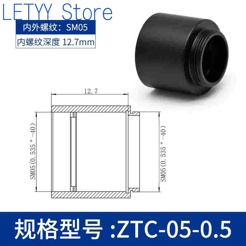 Optical System Accessories Lens Sleeve with SM0.5-SM3 Threaded Stacked Cage System Light Shielding Cylinder