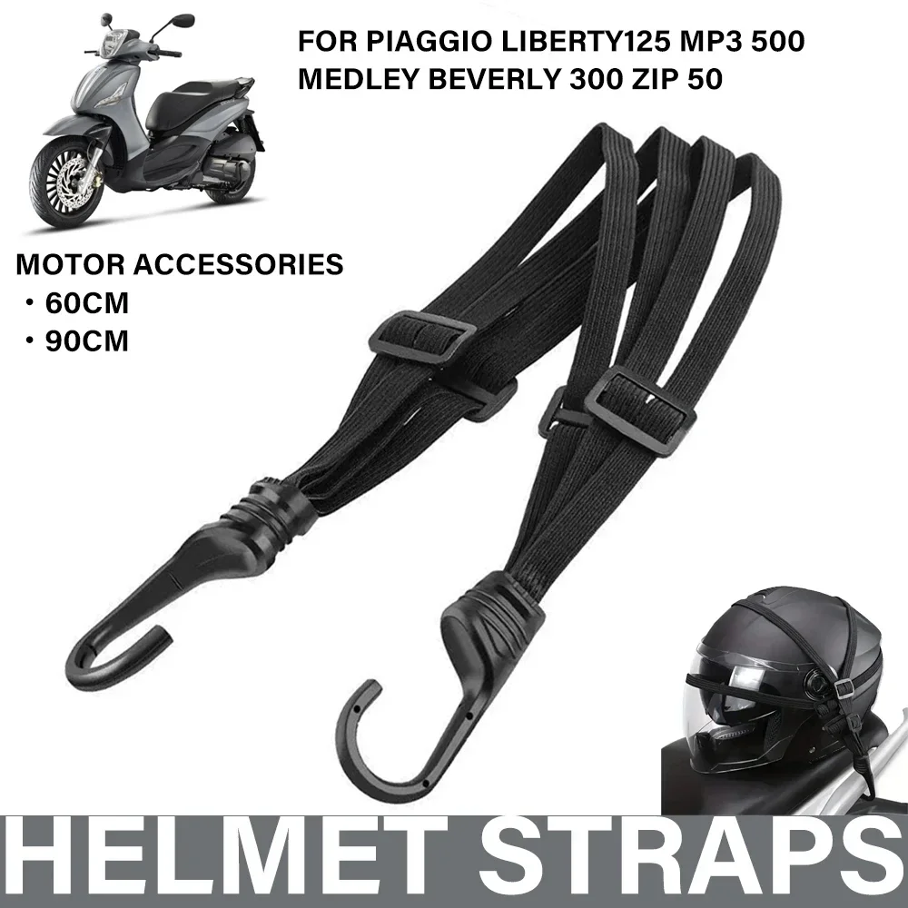 For PIAGGIO Liberty125 MP3 500 Medley Beverly 300 ZIP 50 Motorcycle Helmet Straps Hooks Luggage Retractable Elastic Rope