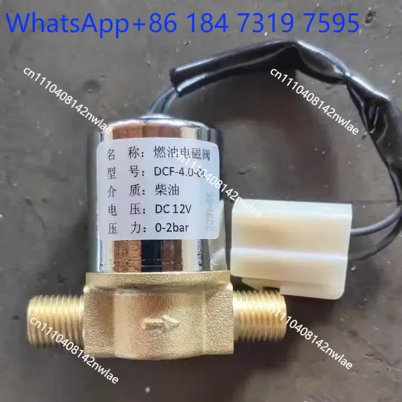 Heater Preheater Boiler Solenoid Valve Switch YQ16.3 YQ30 Hongye Series Special Accessories