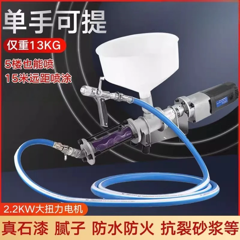 Spray Electric Anti-theft Door Cement Mortar Grout Machine Portable High Pressure Seam Caulking