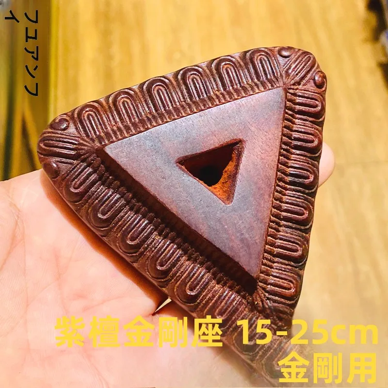 ユニバーサルクラフト-パープルエボニー-バジュラベース-三角形プルナスタンド-バジュラサットヴァ装飾-多用途装飾品-アクセサリー