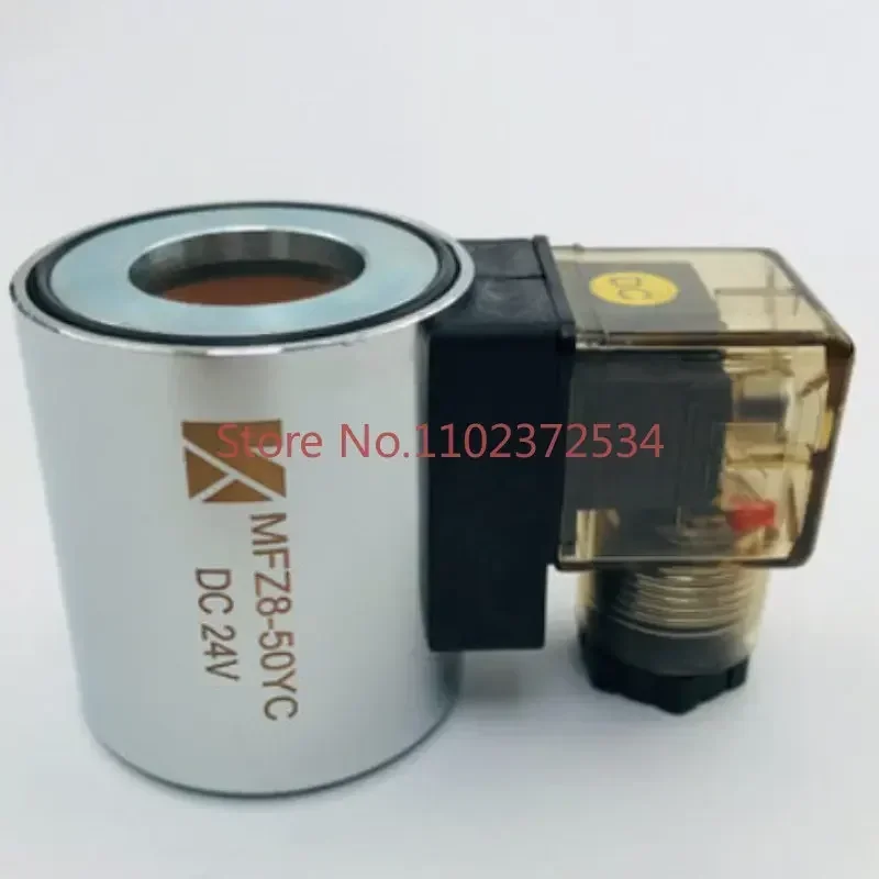 

Hydraulic Solenoid Valve Coil MFZ8-50YC Coil Inner Hole Diameter 23 Height 51mm Engineering Coil