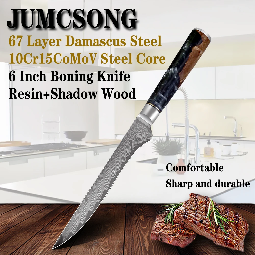 

JUMCSONG 6-inch Boning Knife 67 Layer Damascus Steel 10Cr15CoMoV Core Black Resin Handle Chef's Special Cutting Knife