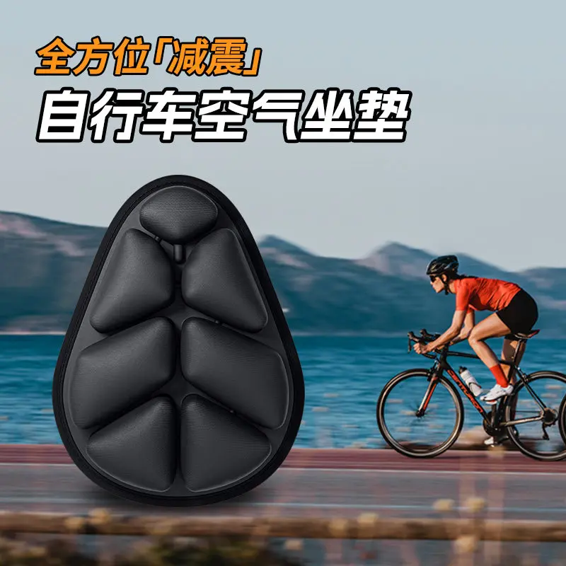 Bicycle cushion, super soft cycling mountain road car saddle cover, plus seat saddle
