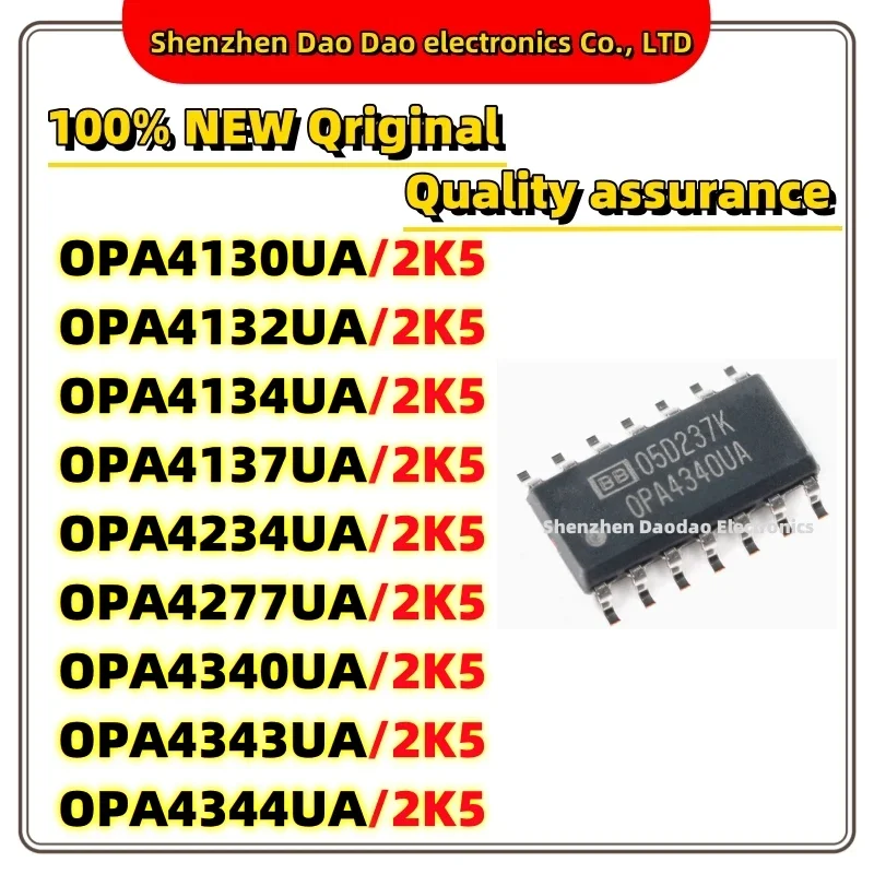 5Pcs OPA4130UA/2K5 OPA4132UA OPA4134UA OPA4137UA OPA4234UA OPA4277UA OPA4340UA OPA4343UA OPA4344UA 2K5 SOP-14 chip IC new