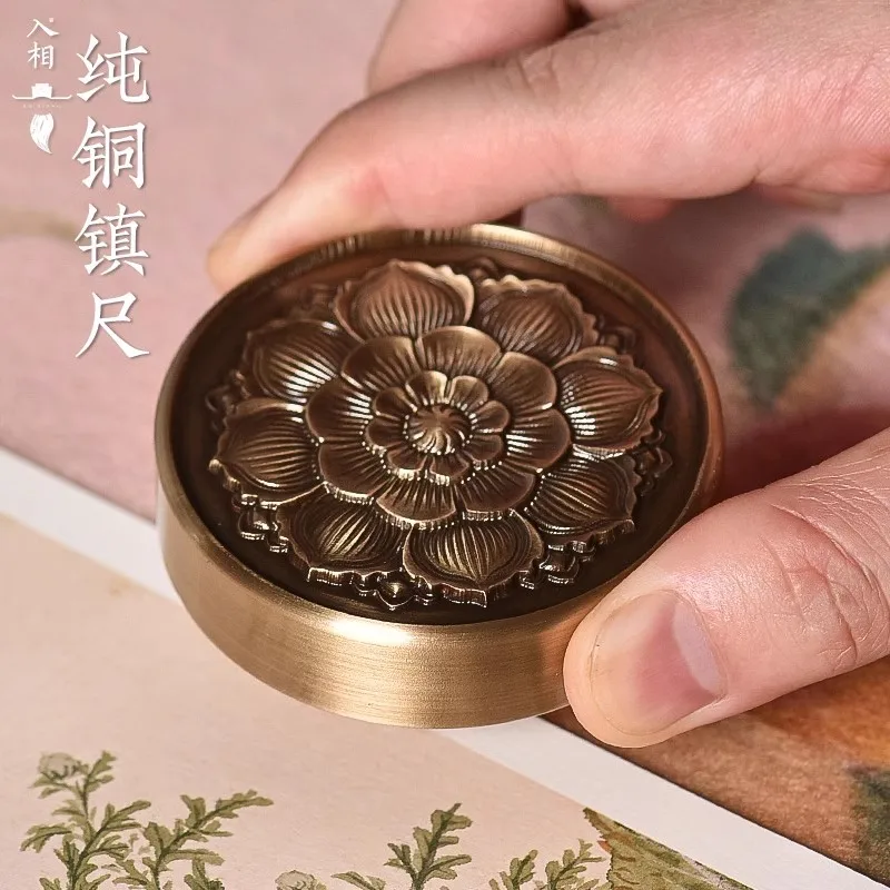 

Creative Round Shape Lotus Flower Pattern Brass Paperweight Paper Weight For Chinese Calligraphy Painting Drawing Supplies