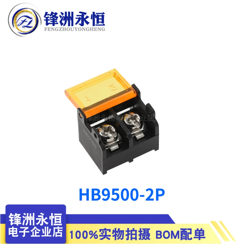 Lid Barrier HB9500-2p/3p/4p/5p/6p/7p/8p/9P PIN PCB Screw Terminal block connector pitch 9.5MM 2PIN HB9500