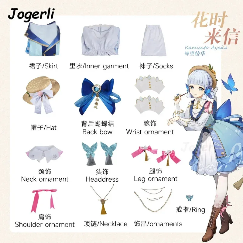 Jogerli Genshin Impact Kamisato Ayaka, disfraz de Cosplay, juego de rol, Springbloom, Missive, Stock listo, peluca, vestido, trajes de mujer