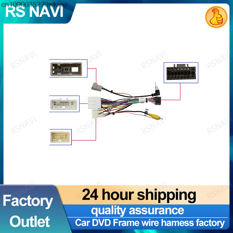 RSNAVI Car Audio Wiring Harness For Nissan Qashqai 06-11 Aftermarket 16pin CD / DVD Stereo Installation Wire Adapter