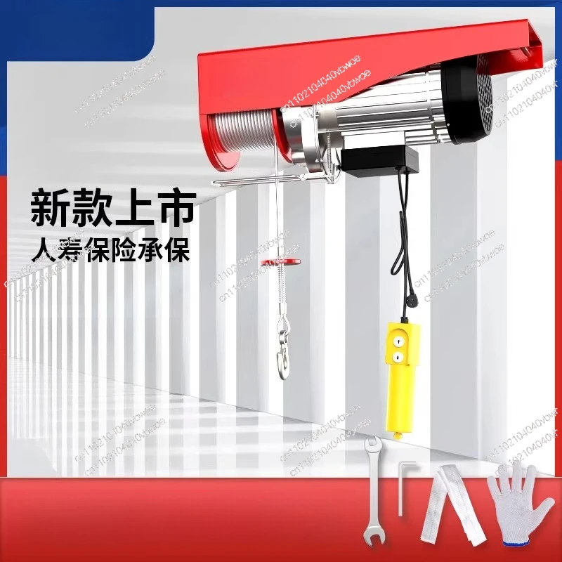 Suitable for Mini Electric Hoist 220v Crane Household Small Lifting Machine 1 Ton Crane Portable Winch