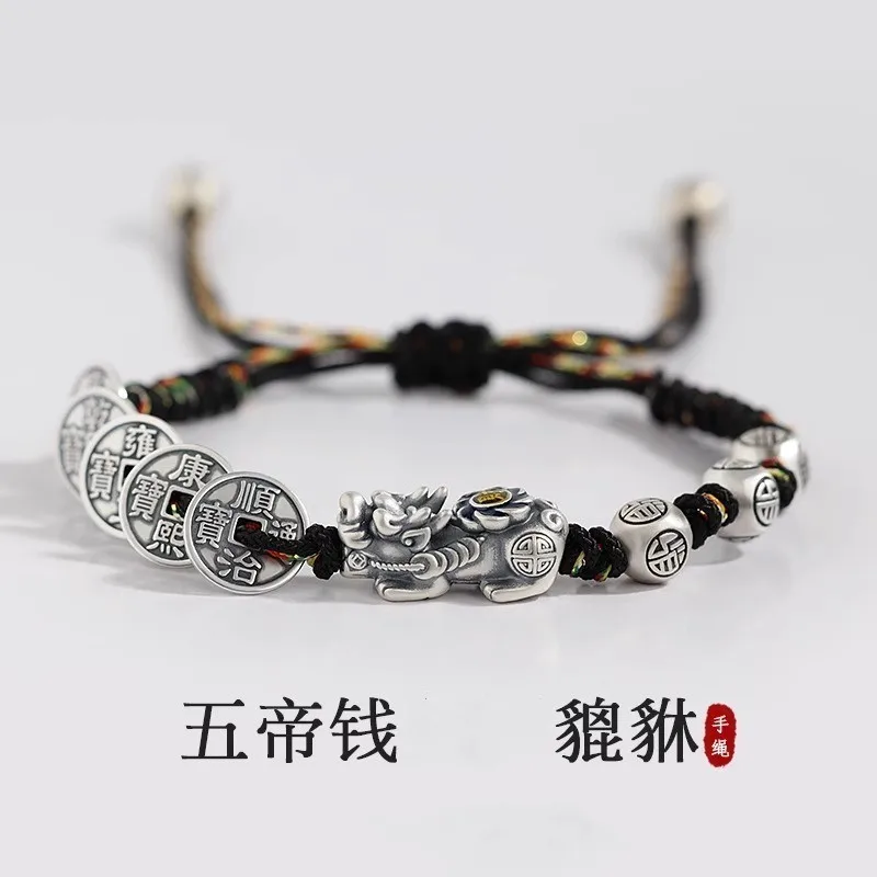 

2025 New Style Pure Silver Pixiu Five Emperor Coin Bracelet Handwoven Red String Unisex Festival Gift Jewelry