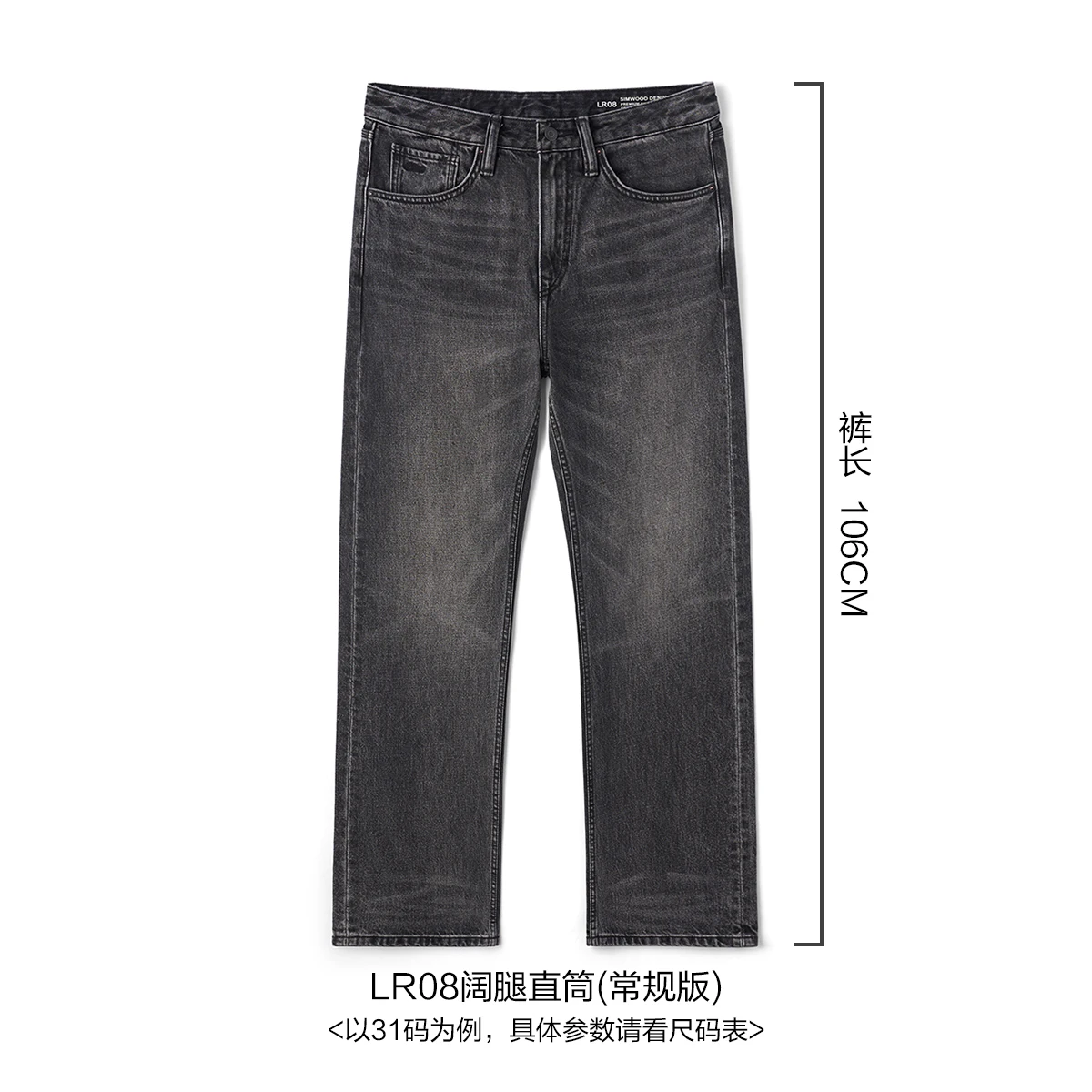 Charcoal Black