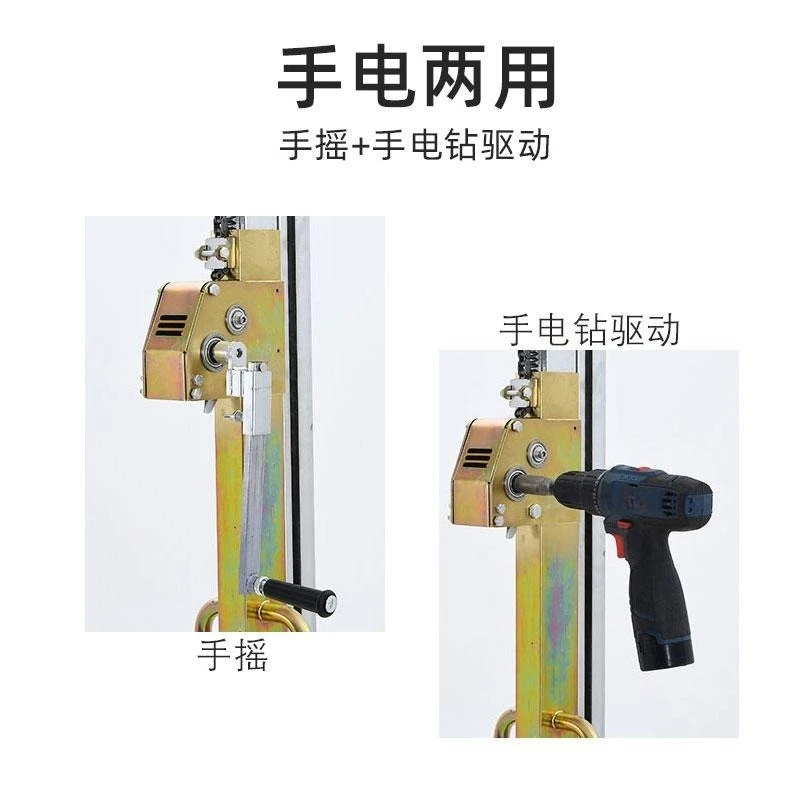 Hanging Cabinet Installation Artifact Mobile Lifting Cabinet Lift Air Conditioner Stacking