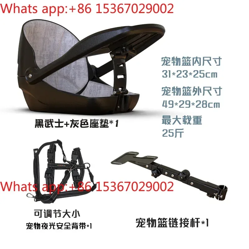 Folding Bicycle Road Bike Pet Basket Basket, Dog Safety Seat