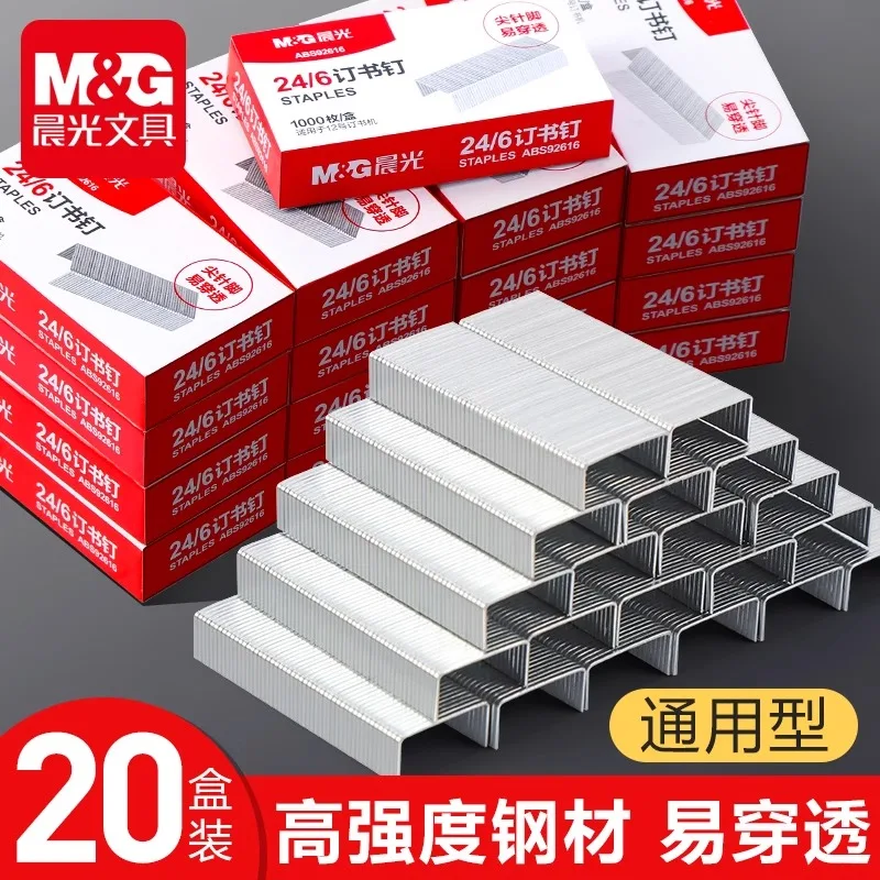 

M&G Staples, 1/4-inch Standard Length, 24/6, Jam-Free Chisel Tip Design, 1 Box of 1000 Staples for Standard Staplers
