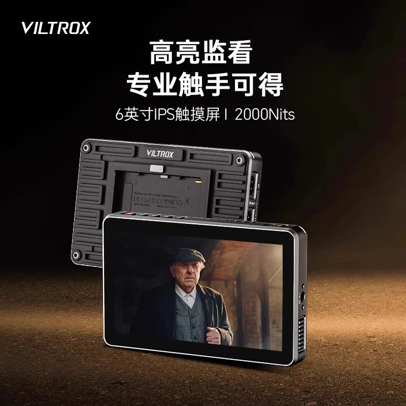 Viltrox DC-X2 DC-X3 Tragbarer Monitor, 6 Zoll, 2000 Nits, 4K-Touchscreen, professioneller