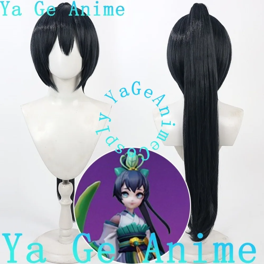 

Onmyoji Kyou Kusa Glowgrass Cosplay Wig Ponytail Anime Reality Show Game Role-playing Wig Used For Anime Dance Parties